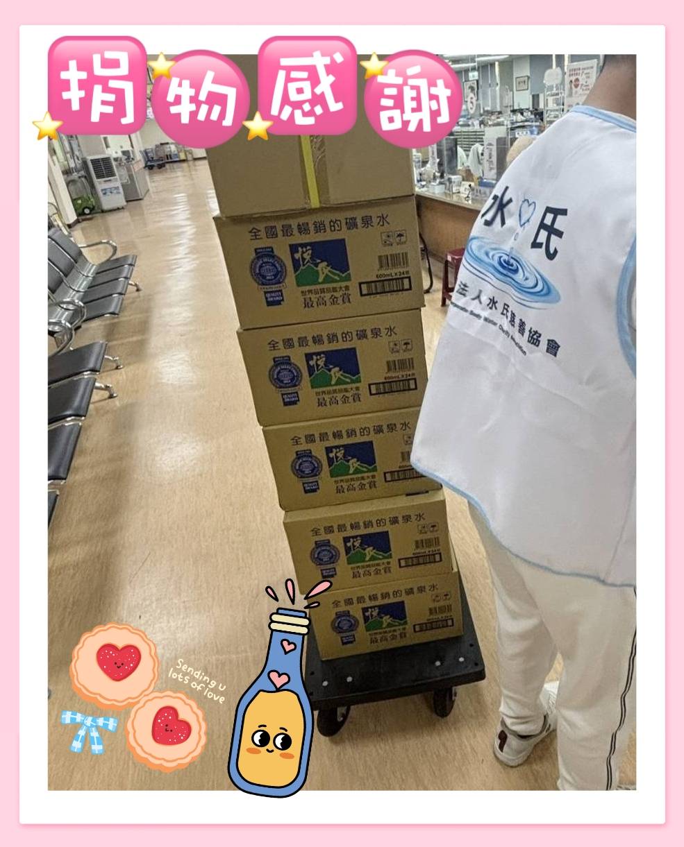 公私協力🫶愛不繞路