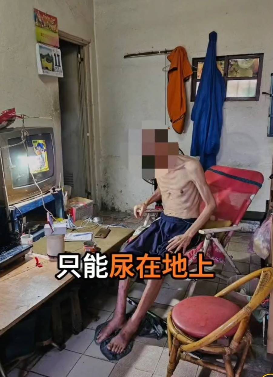 守住他最基本的尊嚴