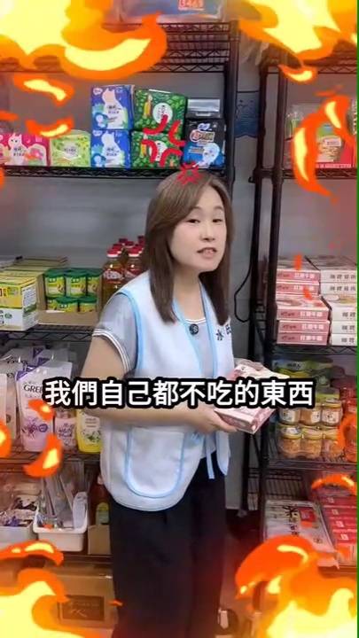 己所不欲，勿施於人