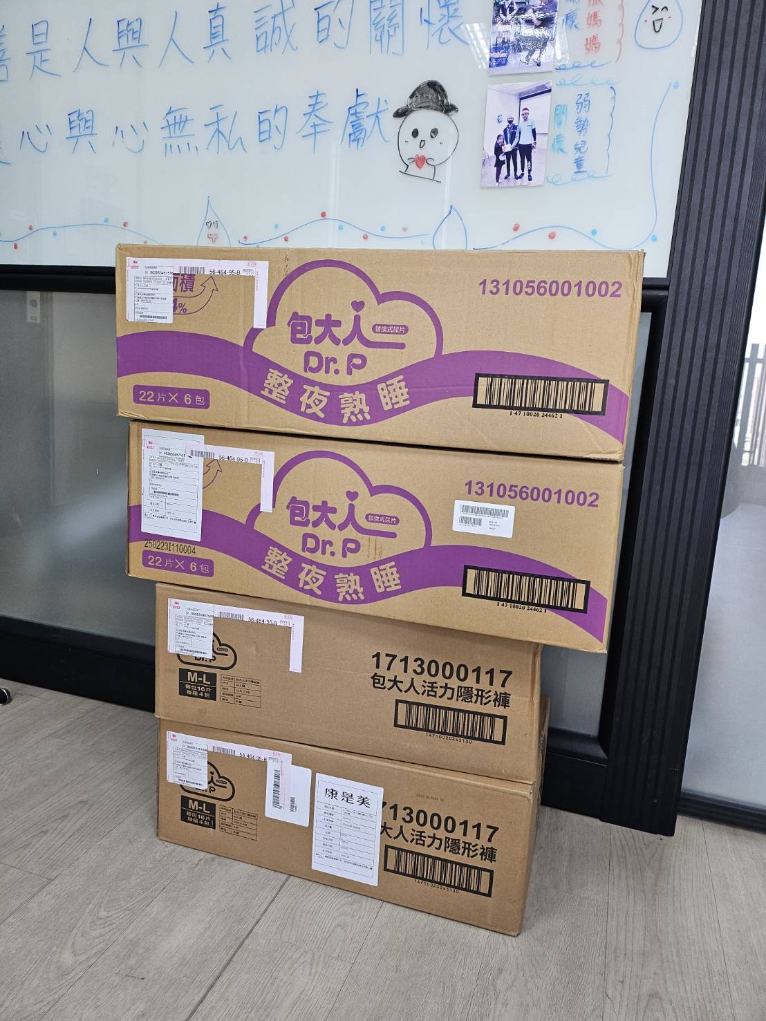致所有默默行動的朋友