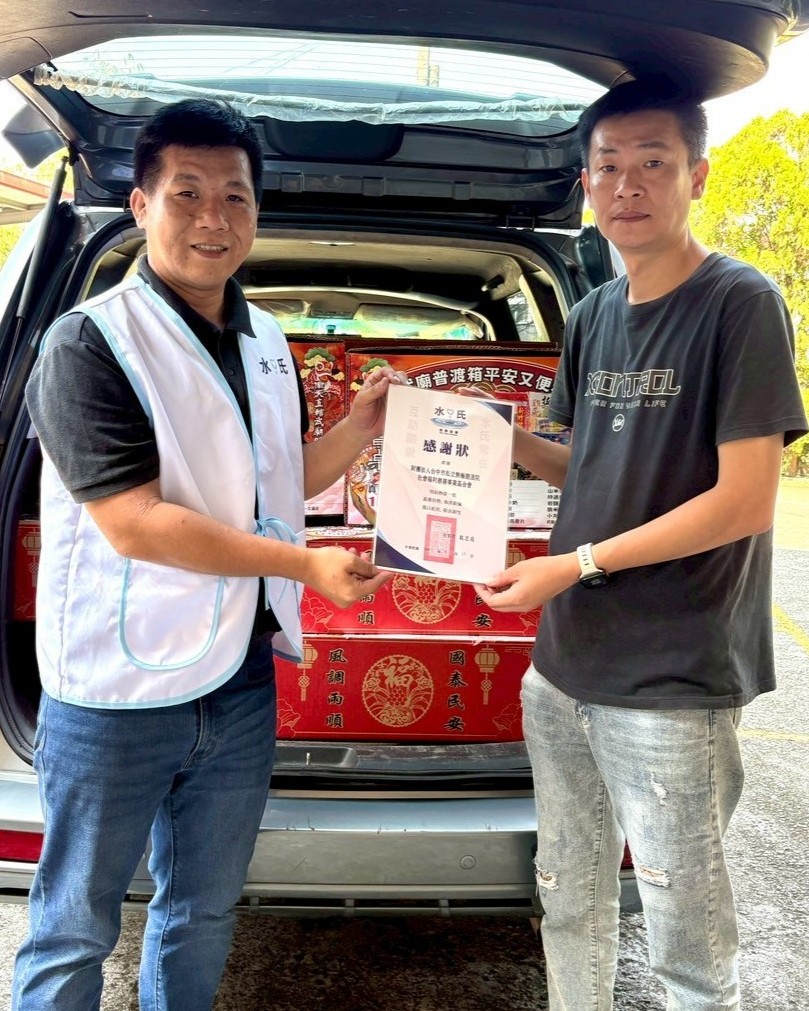 感謝無極證道院愛心捐助