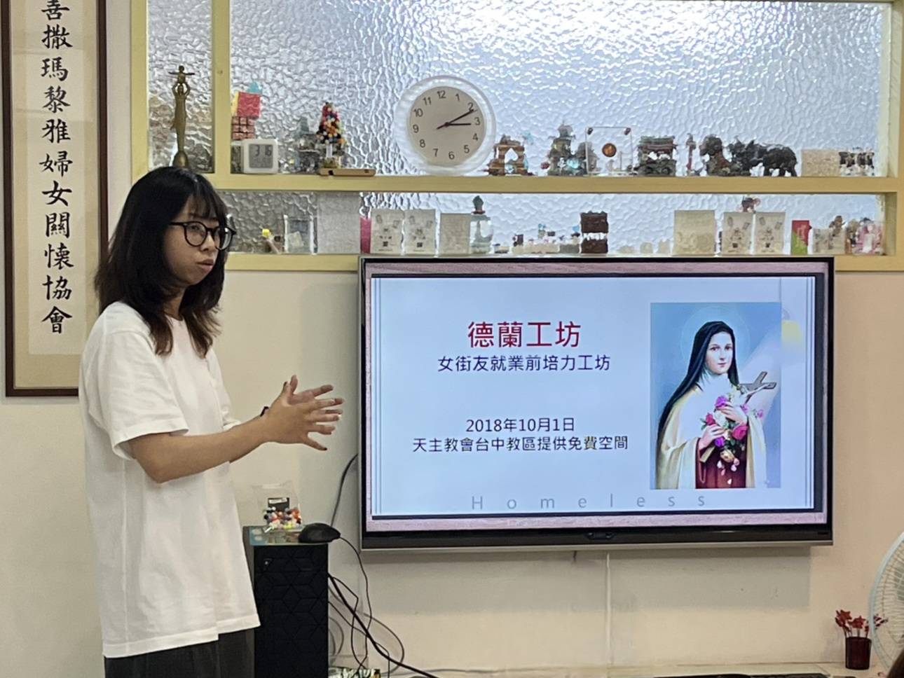 撒瑪黎雅婦女關懷協會參訪